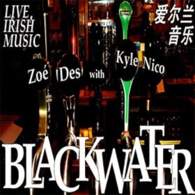 Nov 11 Blackwater@Salud Nlgx